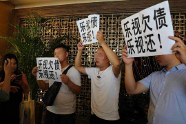 新罗要账公司更多成功案例详情